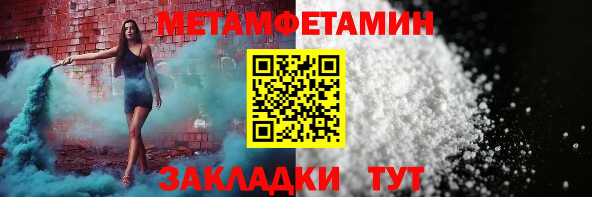 АМФ VHQ  Амфетамин  Череповец  Вход с VPN 