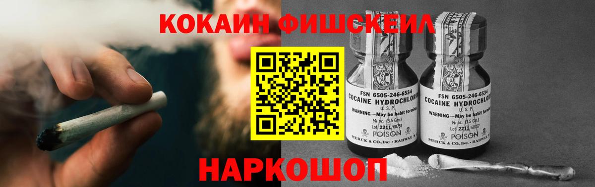 COCAIN 98% Череповец