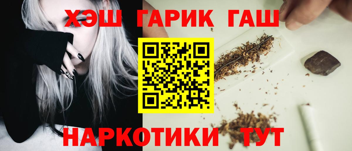 ГАШ AMNESIA HAZE Череповец