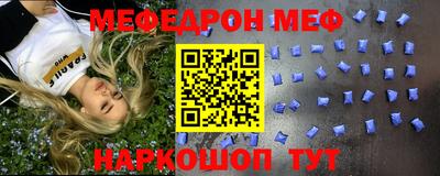 молекула духа Кунгур