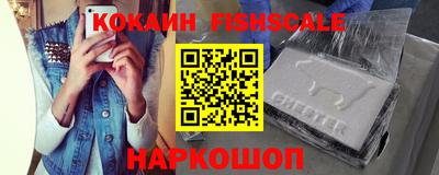 молекула духа Кунгур