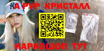молекула духа Кунгур