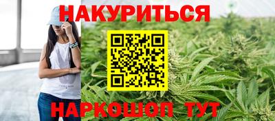 молекула духа Кунгур