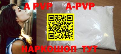 молекула духа Кунгур