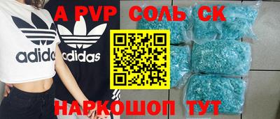 ALPHA PVP Кумертау