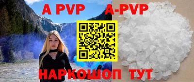 ALPHA PVP Кумертау