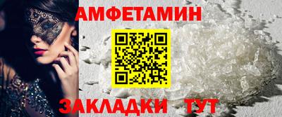 молекула духа Кунгур