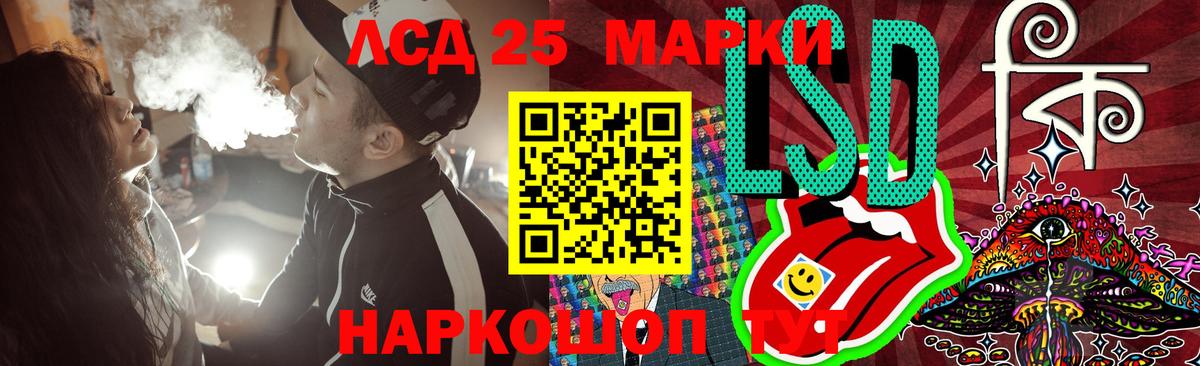 Лсд 25 экстази  Вход с VPN  ЛСД экстази кислота  Череповец  ЛСД экстази ecstasy 