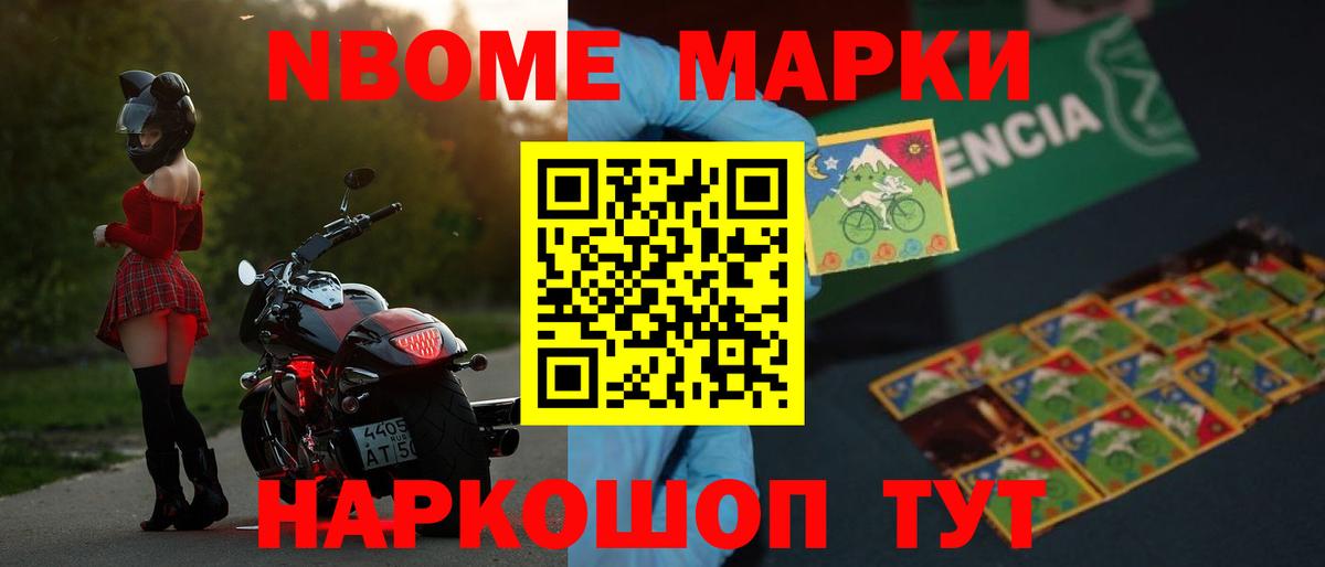ЛСД экстази кислота Череповец